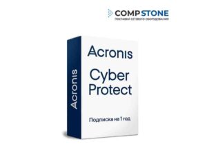 Программное обеспечение Acronis Cyber Protect <br> <span style="color: #888;"> код: 232219