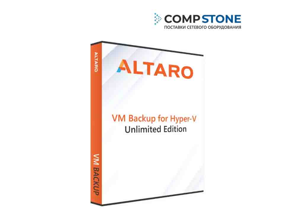 Программное обеспечение Altaro VM Backup <br> <span style="color: #888;"> код: 232222