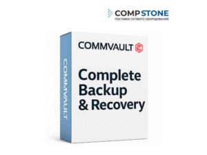 Программное обеспечение Commvault Complete Backup & Recovery <br> <span style="color: #888;"> код: 232227