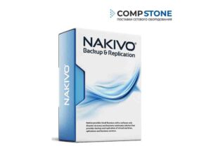 Программное обеспечение Nakivo Backup & Replication <br> <span style="color: #888;"> код: 232221