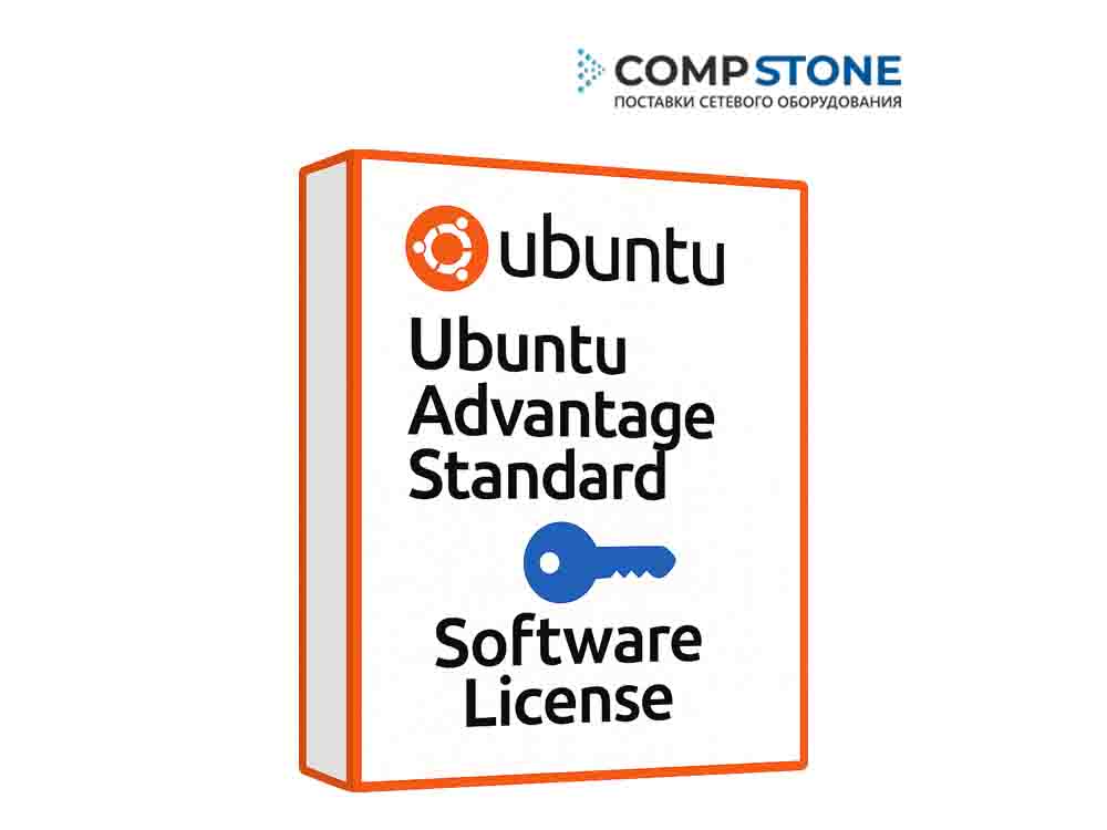 Ubuntu Advantage Standard <br> <span style="color: #888;"> код: 233062