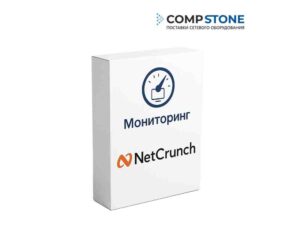 Мониторинг NetCrunch <br> <span style="color: #888;">код: 232365