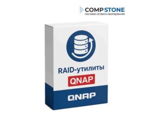 RAID‑утилиты QNAP <br> <span style="color: #888;">код: 232408