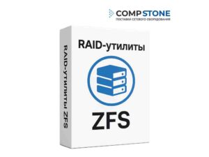 RAID‑утилиты ZFS <br> <span style="color: #888;">код: 232406